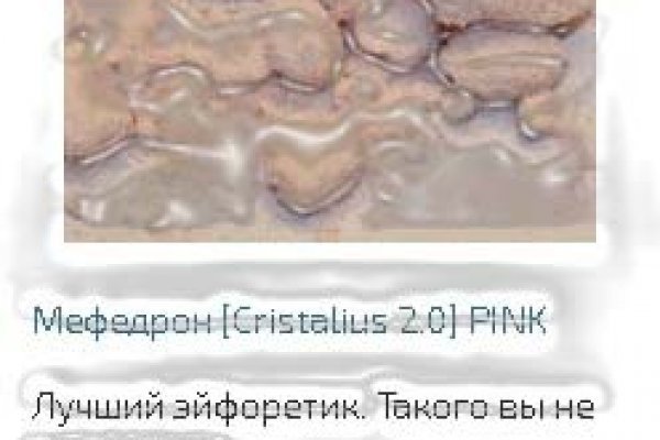 Магазины наркотиков