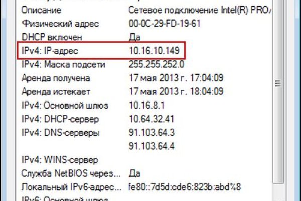 Кракен зеркало 2