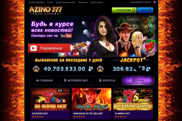 Кракен сбой