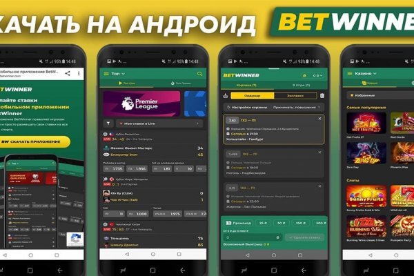 Пользователь не найден кракен