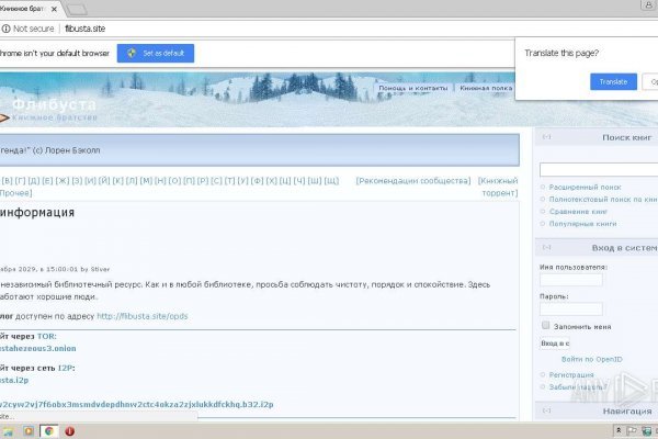 Где найти рабочую ссылку кракен