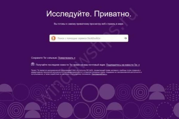 Сайт кракен официальный ссылка onion