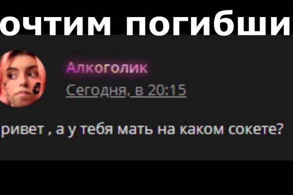 Кракен адрес тор