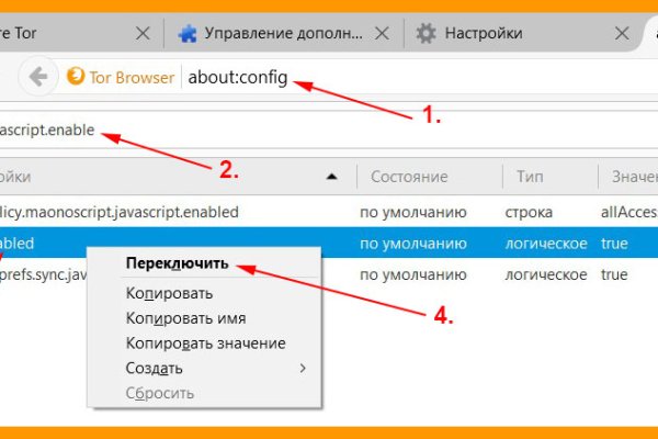 Кракен актуальное зеркало