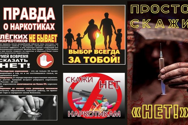 Кракен маркер даркнет