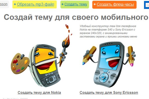 Ссылка на кракен реальная