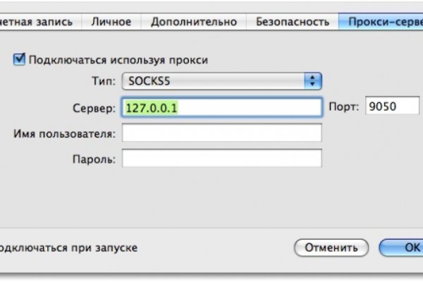 Кракен маркет даркнет только через стор