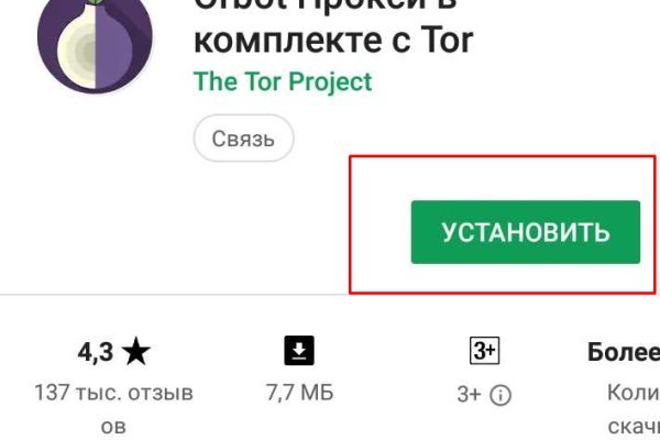 Кракен активная ссылка