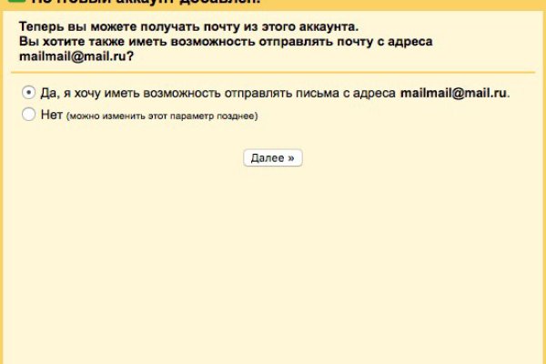 Кракен официальная kr2web in