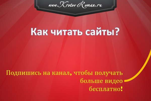 Кракен даркнет krawebes