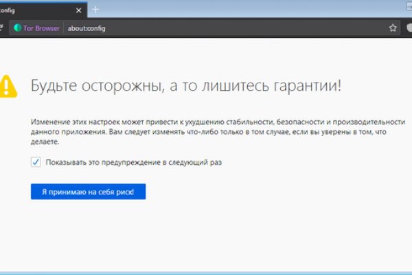 Кракен стор