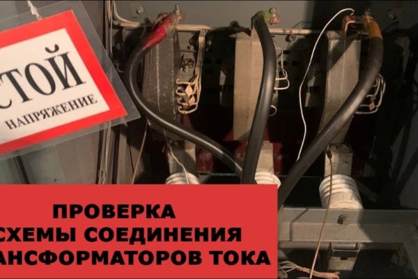Кракен даркнет зайти