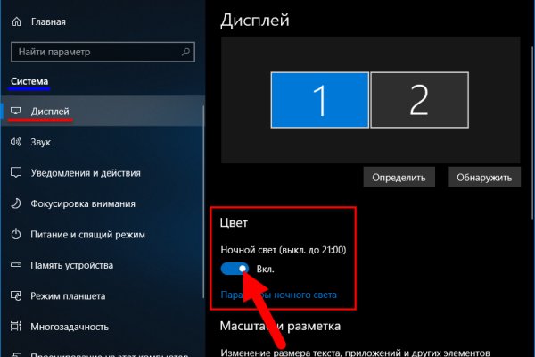 Кракен ссылка список