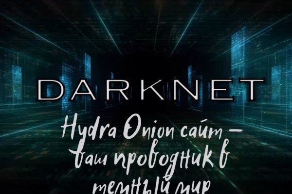 Kraken это современный маркетплейс