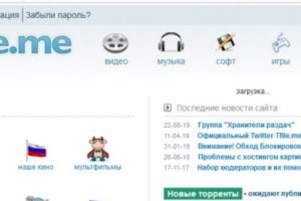 Кракен ссылка gigageek ru