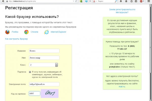Кракен маркет даркнет speed up