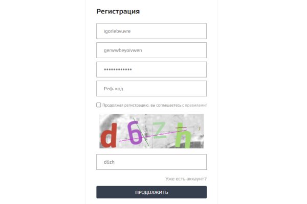 Darknet как войти