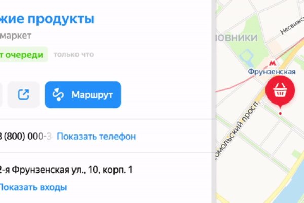 Кракен зеркало тор