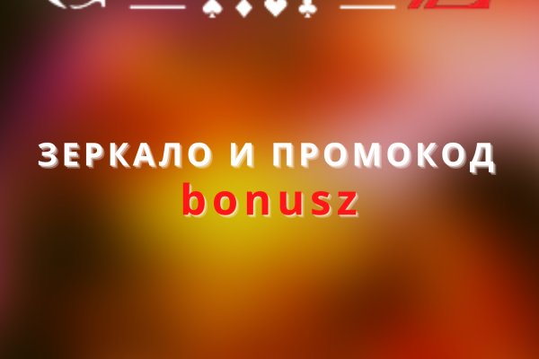 Кракен прямая ссылка