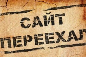 Мега зеркала тор онион мориарти кракен