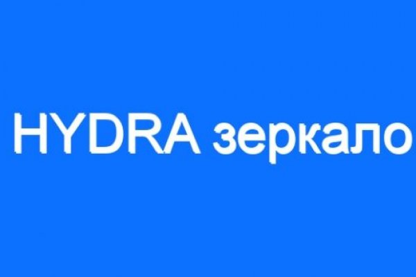 Даркмаркет кракен