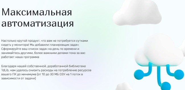 Аутентификатор кракен