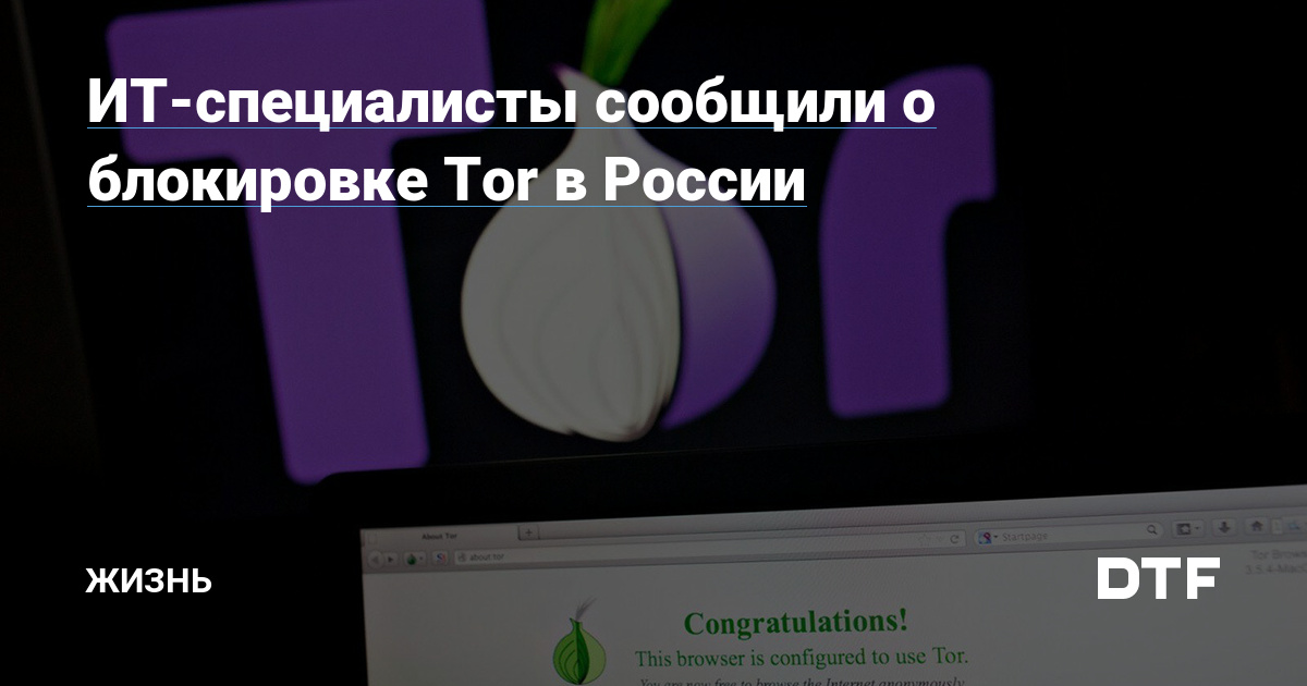 Даркнет официальный сайт на русском