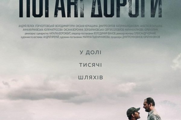 Кракен плейс