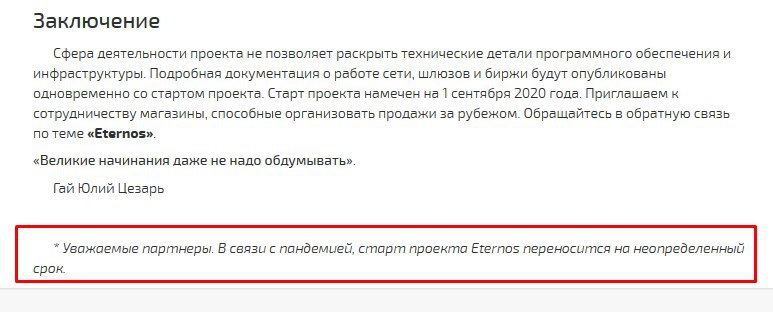 Кракен не работает сегодня